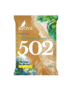 Масло для ванны Sativa