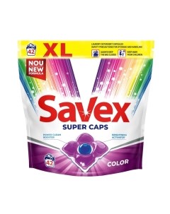 Капсулы для стирки Savex