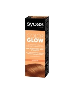 Оттеночный бальзам для волос Syoss