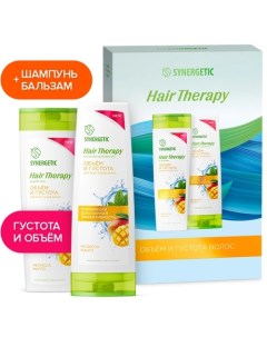Подарочный набор Объем и густота волос Hair Therapy шампунь бальзам Synergetic