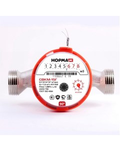 Счетчик воды СВКМ-15 Г без комплекта присоединения, с гидроблоком К03 No brand