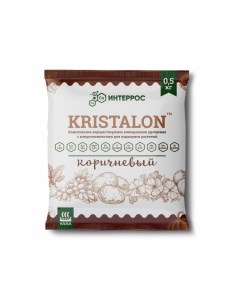 Удобрение "Кристалон "Коричневый", 0,5кг Интеррос