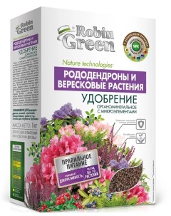 Удобрение для рододендронов вересковых растений 1кг Robin green