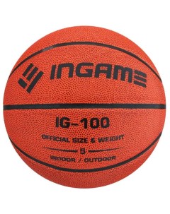 Мяч баскетбольный IG 100 размер 5 Ingame