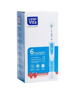 Зубная щетка электрическая с зарядным устройством голубая Professional Longa vita