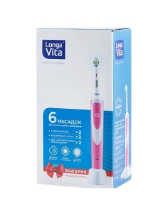 Зубная щетка электрическая с зарядным устройством розовая Professional Longa vita
