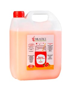 Вкусное жидкое крем мыло для рук смузи грейпфрут 4000 Milastice