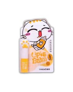 Увлажняющий бальзам для губ с ароматом апельсина 3 5 Yangmei