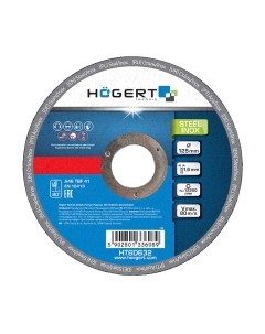 Набор отрезных дисков Hoegert