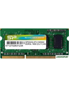 Оперативная память Silicon Power 4GB DDR3 SO DIMM PC3 12800 SP004GLSTU160N02 Silicon power