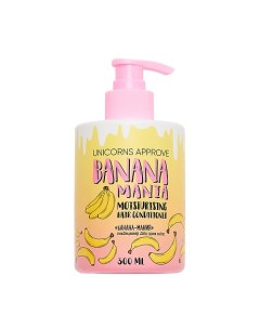 Кондиционер для сухих волос Банана мания Unicorns approve