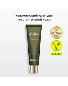 Крем для лица Mild Skin Balancing Vegan Cream 55 D`alba