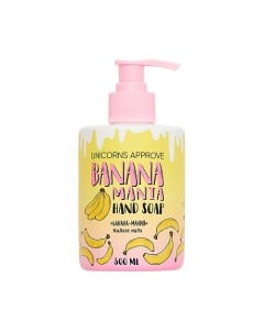 Жидкое мыло Банана мания Unicorns approve