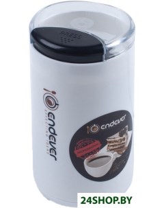 Кофемолка COSTA 1053 Endever