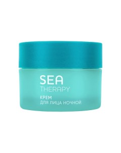 Крем для лица ночной для всех типов кожи Sea Therapy Loren cosmetic