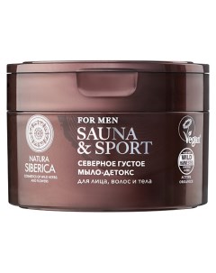 Густое северное мыло детокс для волос лица и тела Sauna Sport for Men Natura siberica