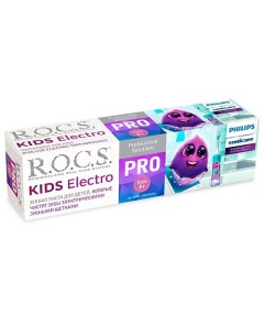 Зубная паста для детей ELECTRO 45 R.o.c.s.