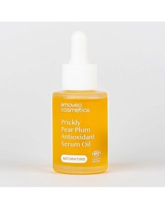 Антиоксидантное масло сыворотка на сливовых косточках 30 Amoveo cosmetics