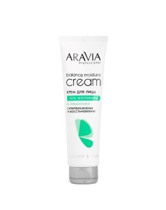 Крем для лица суперувлажнение и восстановление с мочевиной 10 и пребиотиками Balance Moisture Cream Aravia professional