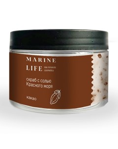 Увлажняющий антицеллюлитный скраб для тела с солью Красного моря Какао 400 Marine life
