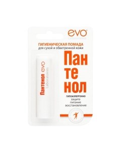 Бальзам для губ Evo laboratoires
