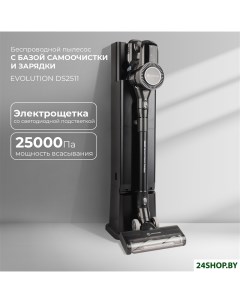 Пылесос Smart Clean DS2511 Evolution