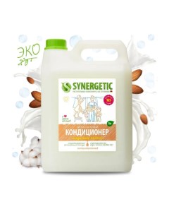 Кондиционер для белья Миндальное молочко гипоаллергенный 5л Synergetic