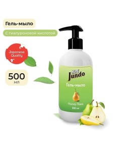 Honey pears Жидкое гель мыло для рук увлажняющее с ароматом груши с гиалуроновой кислотой 500 Jundo