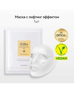 Маска для лица Intensive Liftension Mask 35 D`alba