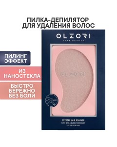 Инновационная пилка депилятор VirGo Magic Skin для удаления волос депиляция уход за кожей Olzori
