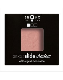 Тени для век Single Slide Shadow Bronx colors