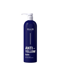 Антижелтый бальзам для волос Anti Yellow Balm Ollin professional