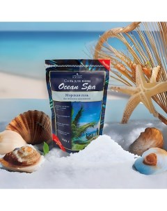Морская соль для ванны Ocean Spa без добавок 530 Laboratory katrin