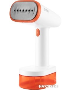 Отпариватель КТ-984-4 Kitfort