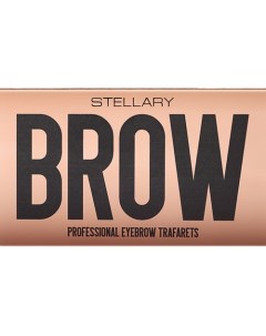 Набор трафаретов для бровей Brow Stencils Kit Stellary