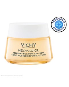 Neovadiol Уплотняющий дневной лифтинг крем для сухой кожи ПРЕД МЕНОПАУЗА Vichy