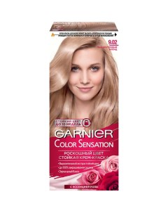 Стойкая крем краска для волос Color Sensation Роскошь цвета Garnier