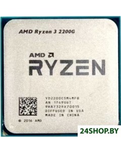 Процессор Ryzen 3 2200G Amd