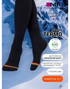 Высокие женские носки термо черного цвета с желтой и красной полоской Mark formelle