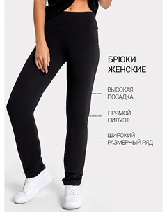 Брюки женские Mark formelle