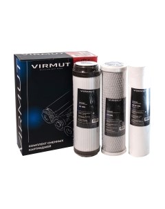 Комплект картриджей для фильтра Virmut
