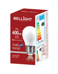Лампа светодиодная G45 7Вт Е27 4000К LED Bellight
