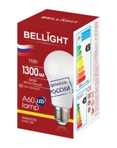 Лампа светодиодная А60 15Вт Е27 3000К LED Bellight