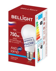 Лампа светодиодная А60 9Вт Е27 6500К LED Bellight