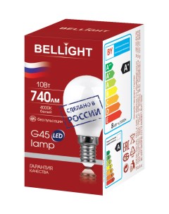 Лампа светодиодная G45 10Вт Е14 4000К LED Bellight