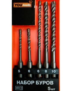 Бур-сверло EXPERT QX-4, 5 шт Yourtools