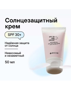 Солнцезащитный крем для лица c SPF 30 50 Riche