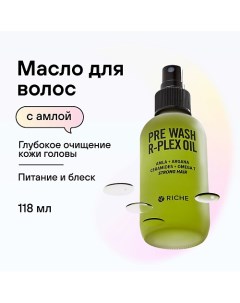 Масло для кожи головы Очищающее восстанавливающее средство активатор роста волос 118 Riche