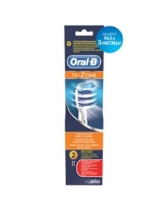 Насадка для электрических зубных щеток Trizone EB30 Oral-b