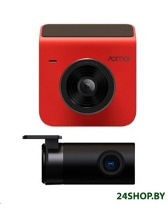 Видеорегистратор Dash Cam A400 камера заднего вида RC09 красный 70mai
